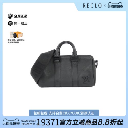 中古LV路易威登Keepall女包