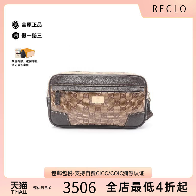 中古Gucci古驰腰包レディース