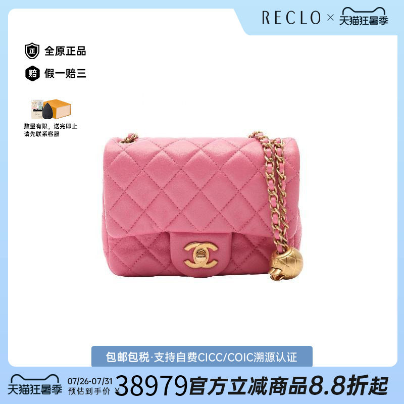 中古Chanel香奈儿单肩包