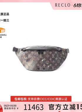 中古LV路易威登男包A级95新Discovery涂层/防水帆布腰包灰色