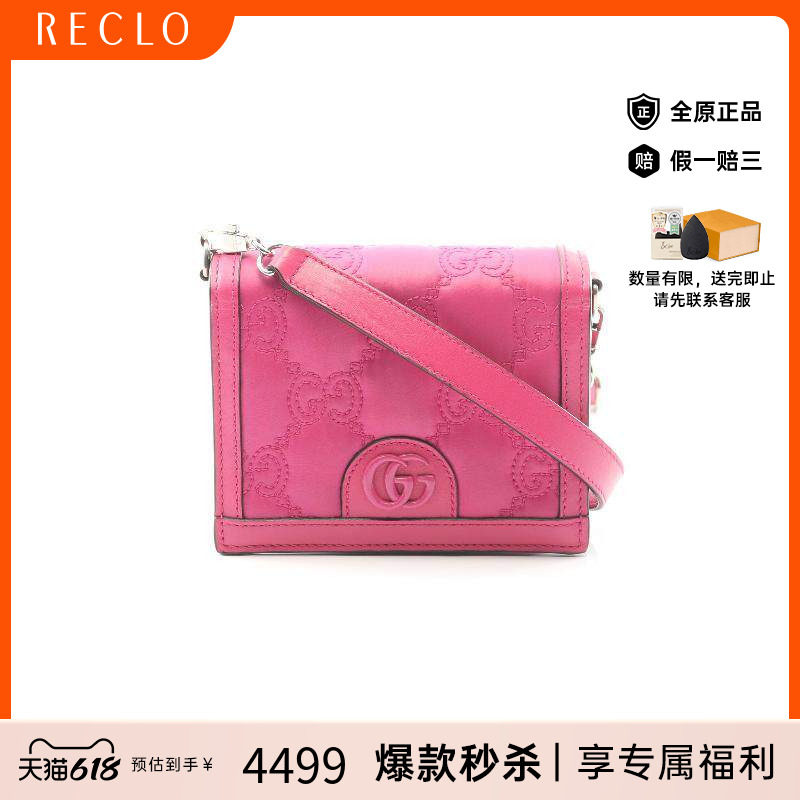 中古Gucci古驰女包A级95新Shoulder bag肩包尼龙斜挎包粉色