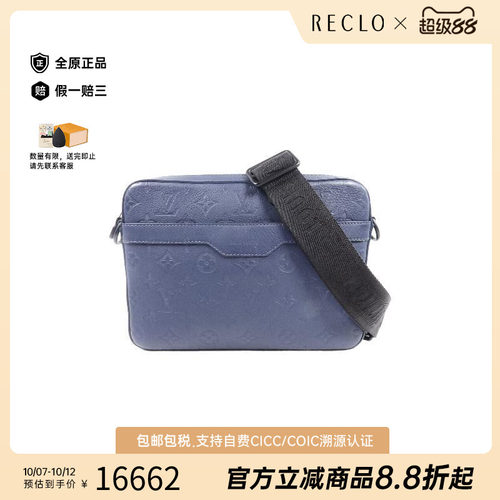 中古LV路易威登斜挎包レディース