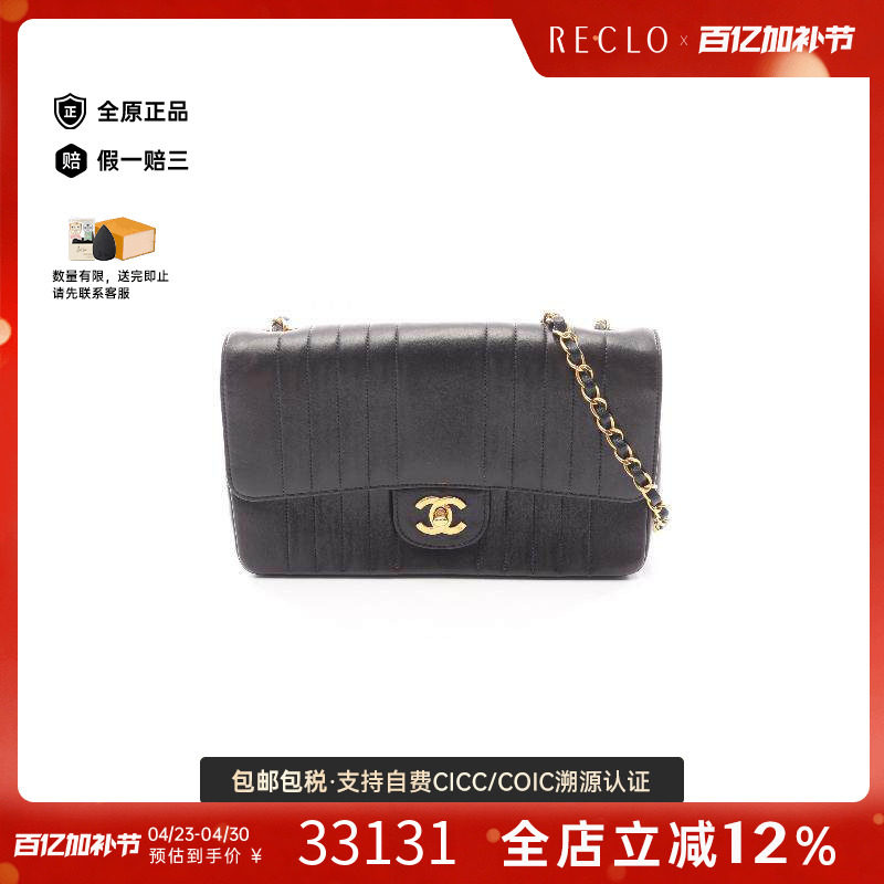 中古Chanel香奈儿女包A级95新chain链条羊皮斜挎包黑色