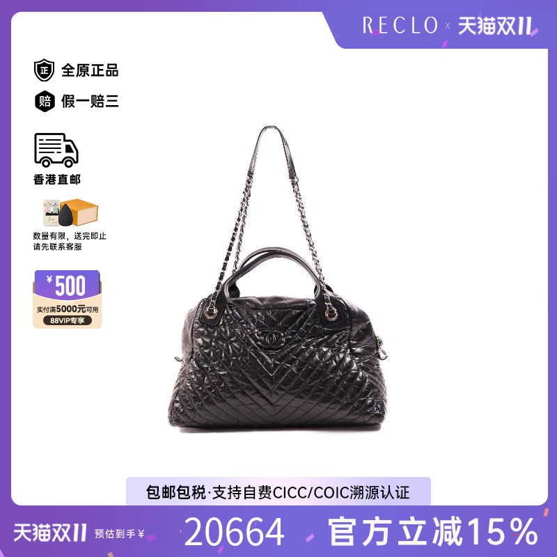 中古Chanel香奈儿斜挎包