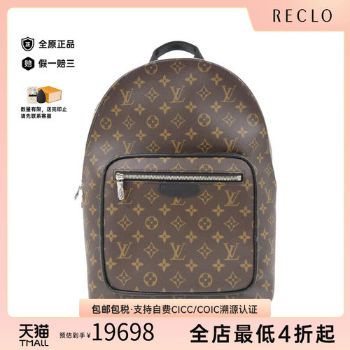 中古LV路易威登双肩包