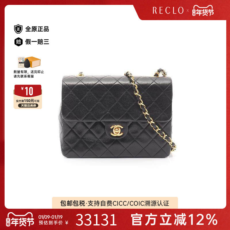 中古Chanel香奈儿女包A级95新mini matelasse方胖子羊皮斜挎包