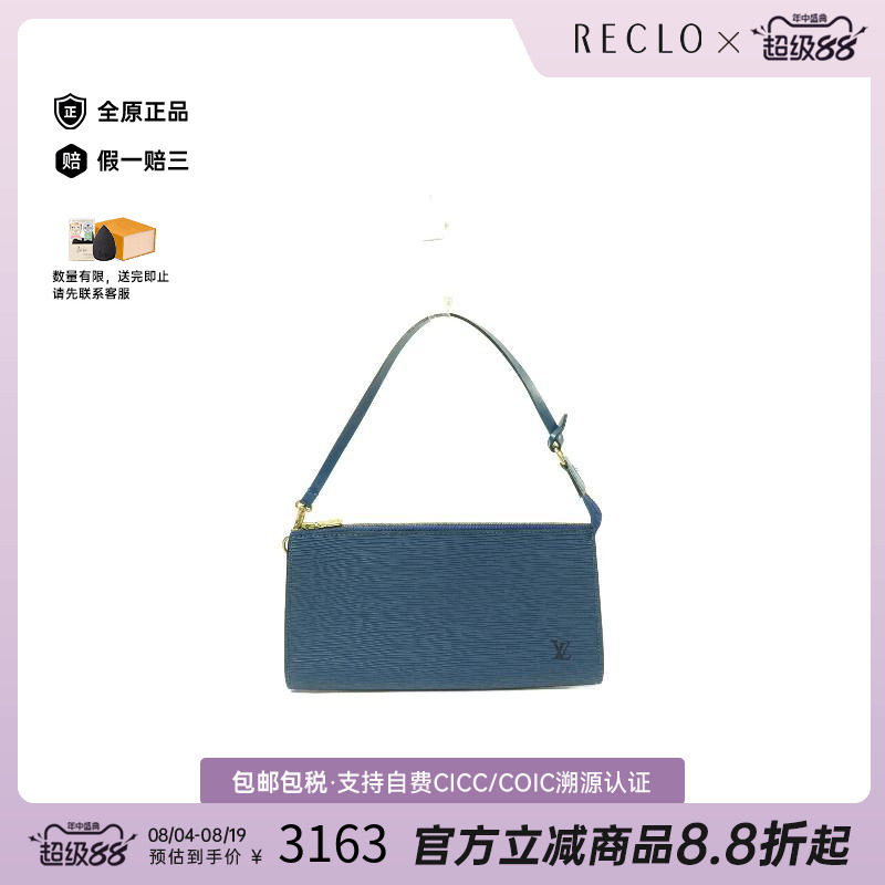 中古LV路易威登手提包レディース