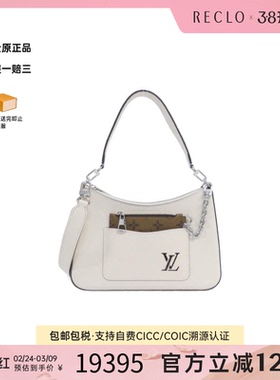 中古LV路易威登女包A级95新Marel水波纹斜挎包