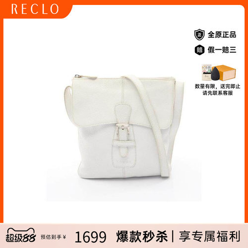 中古Loewe罗意威斜挎包