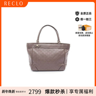 中古Gucci古驰女包B级9新tote bag托特包牛皮托特包粉色RECLO秋冬