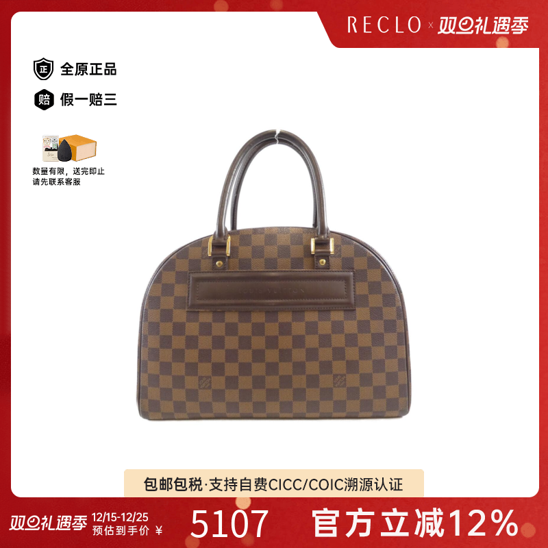 中古LV路易威登女包手提包