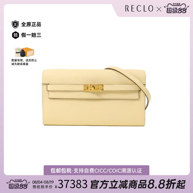 中古Hermes爱马仕斜挎包