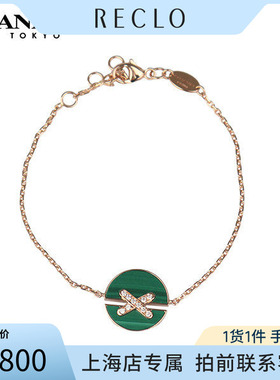 中古「95新」CHAUMET尚美Jeux de Liens Harmony750玫瑰金项链