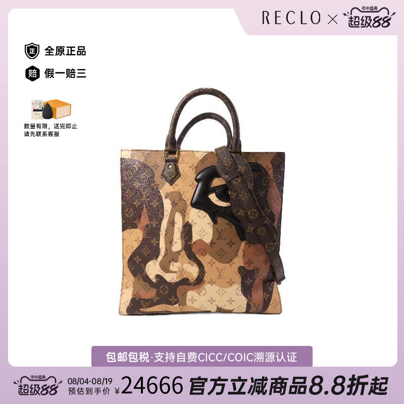 中古LV路易威登斜挎包レディース