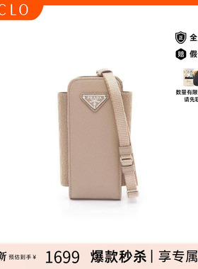 中古Prada普拉达男A级95新Smartphone case智能手机壳牛皮其他
