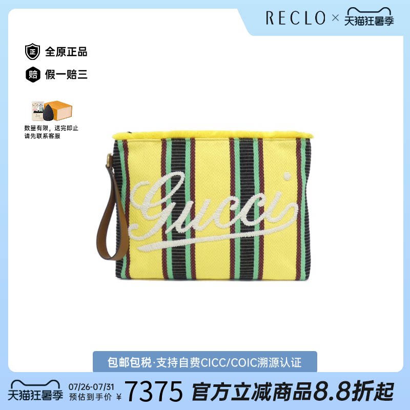 中古GUCCI古驰HandBag女包