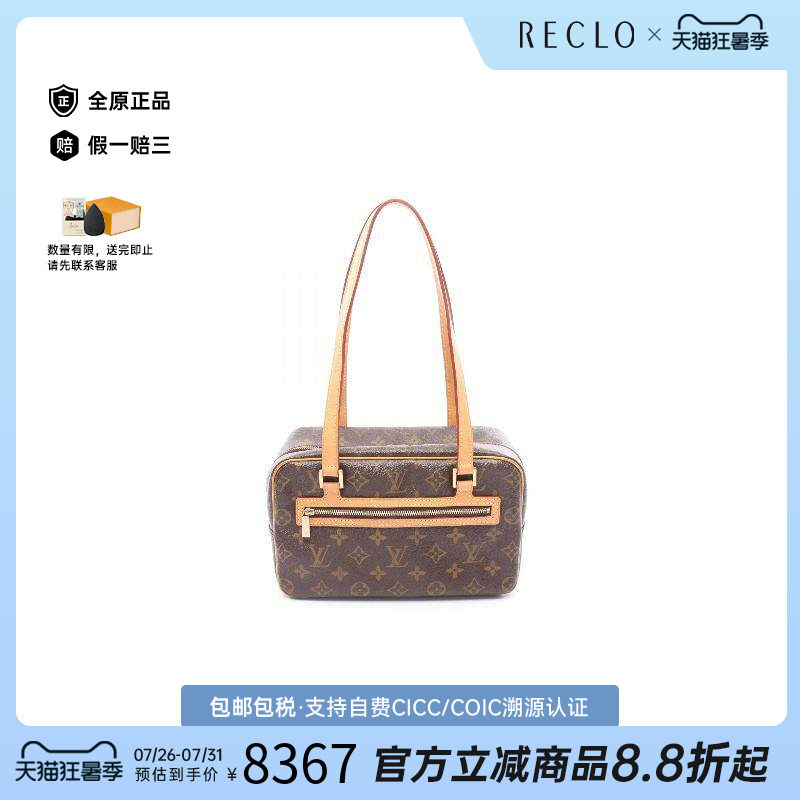 中古LV路易威登单肩包レディース
