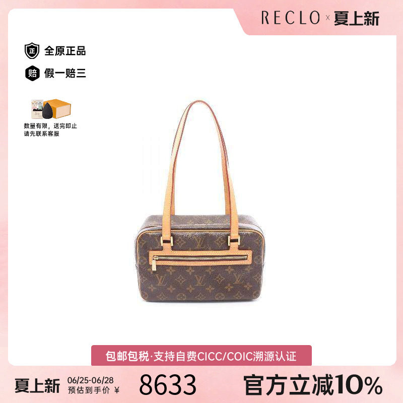 中古LV路易威登单肩包レディース