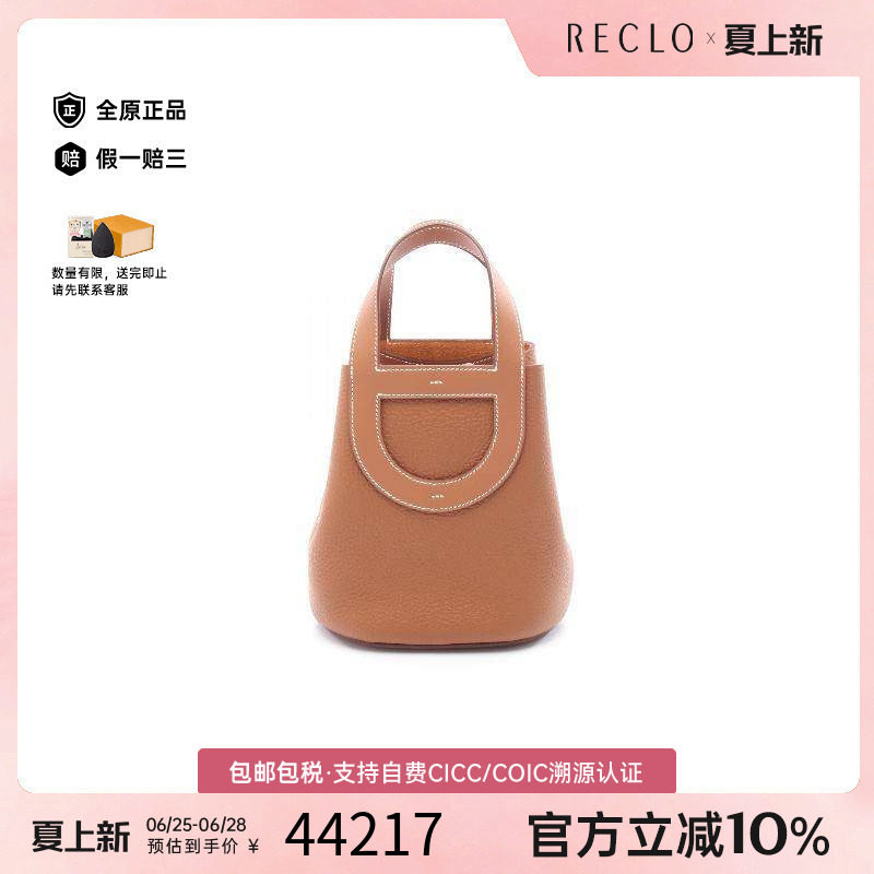中古Hermes爱马仕手提包
