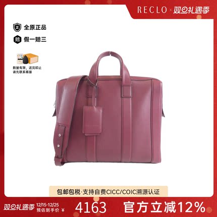 中古BV女包B级9新573484 VMAW1 Bag公文包小牛皮斜挎包