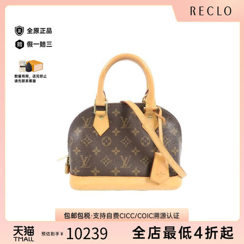 中古LV路易威登斜挎包レディース