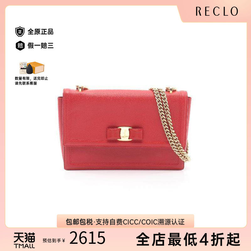 中古Ferragamo菲拉格慕单肩包