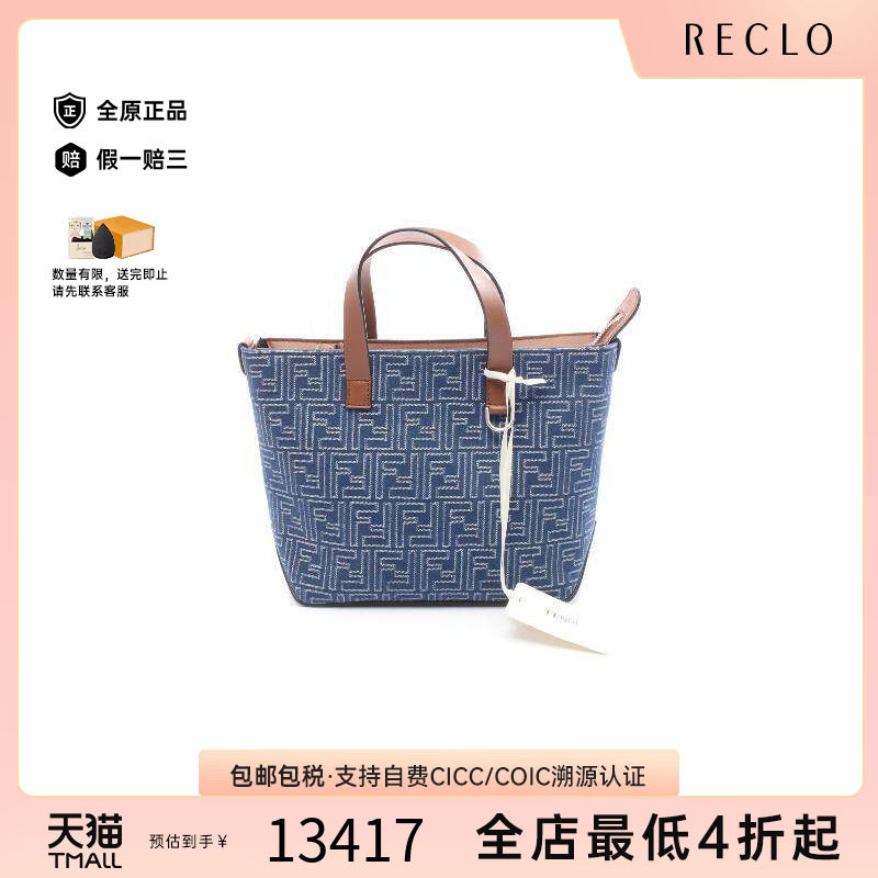 中古Fendi芬迪手提包レディース