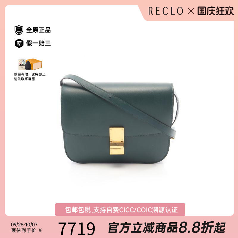 中古Celine赛琳单肩包レディース