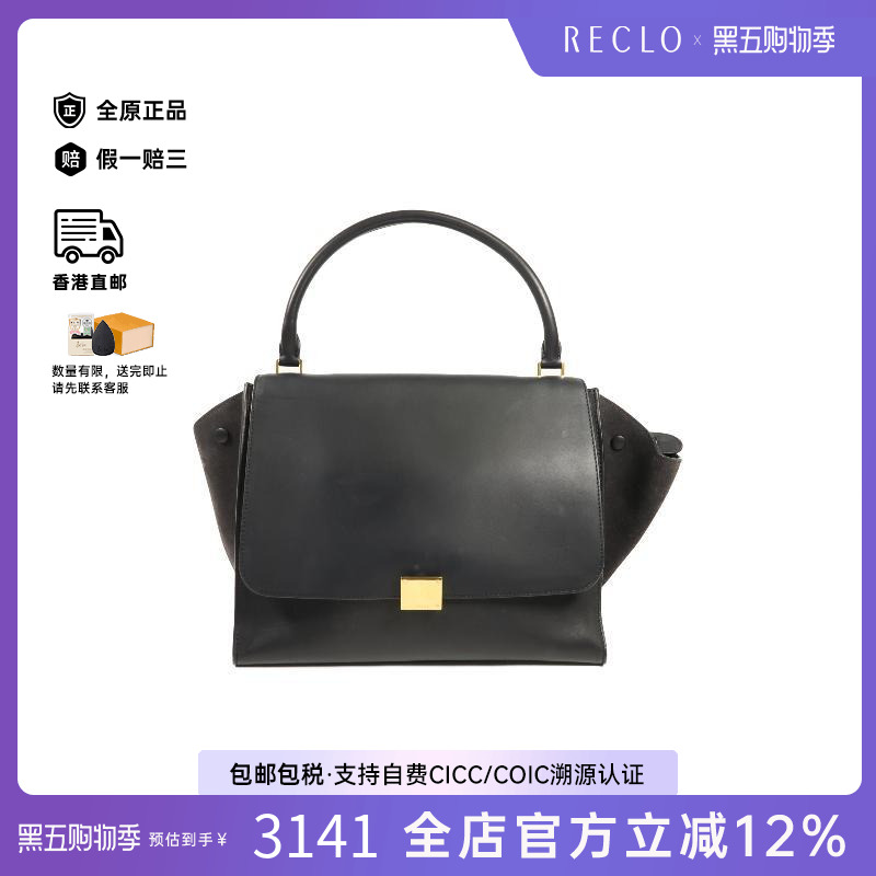 中古Celine赛琳手提包レディース
