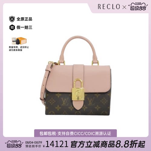 中古LV路易威登手提斜挎包