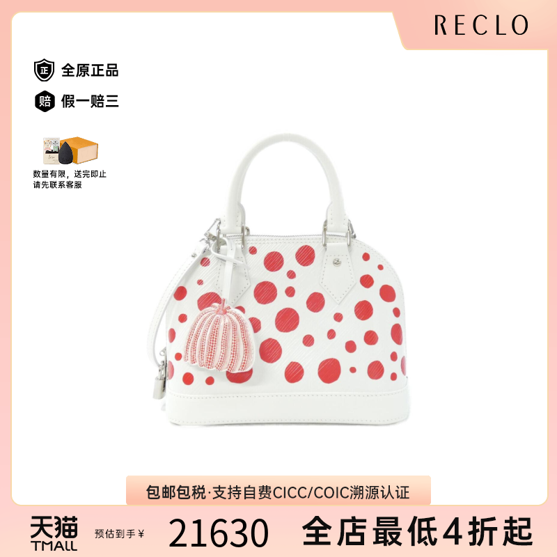 中古LV路易威登贝壳包水波纹女包