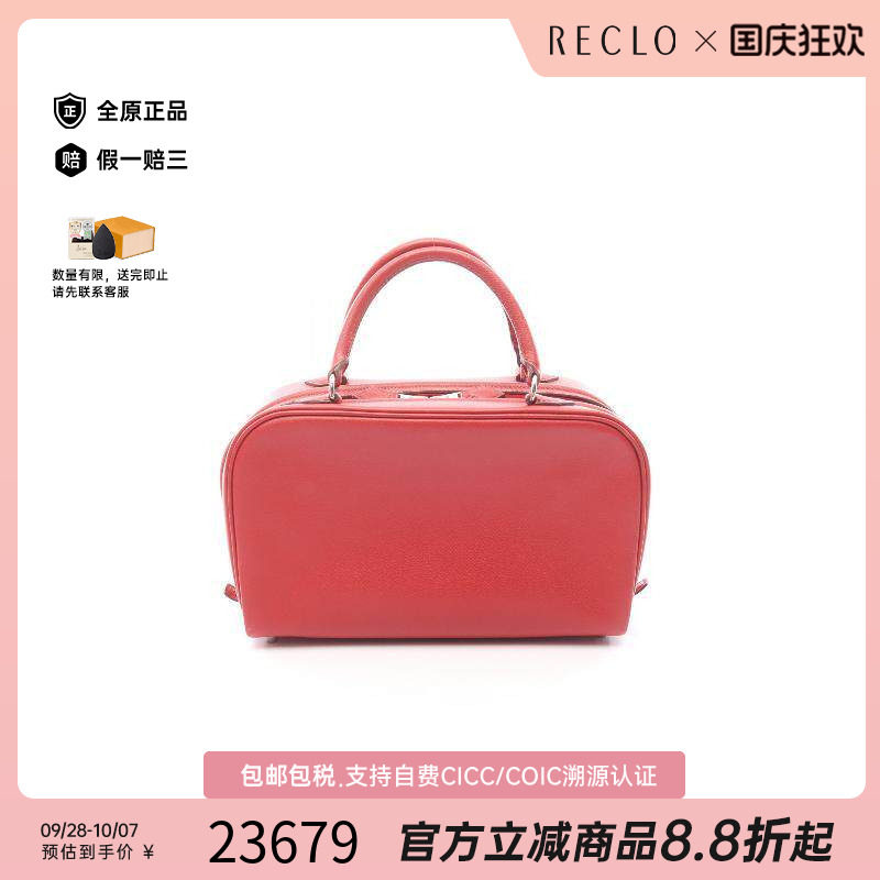 中古Hermes爱马仕手提包