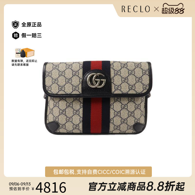中古Gucci古驰腰包レディース图片