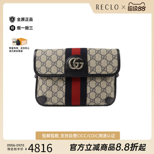 中古Gucci古驰腰包レディース