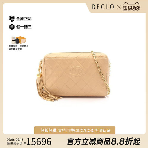 中古Chanel香奈儿斜挎包