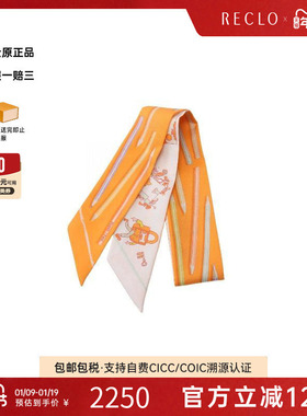 中古Hermes爱马仕女A级95新Twilly小丝巾丝绸围巾丝巾橘色RECLO