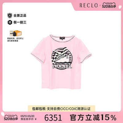 中古Chanel香奈儿上衣レディース