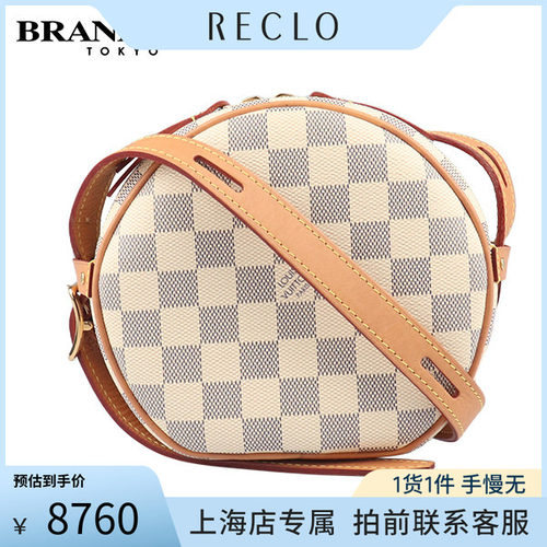 「9.0新」LOUISVUITTON