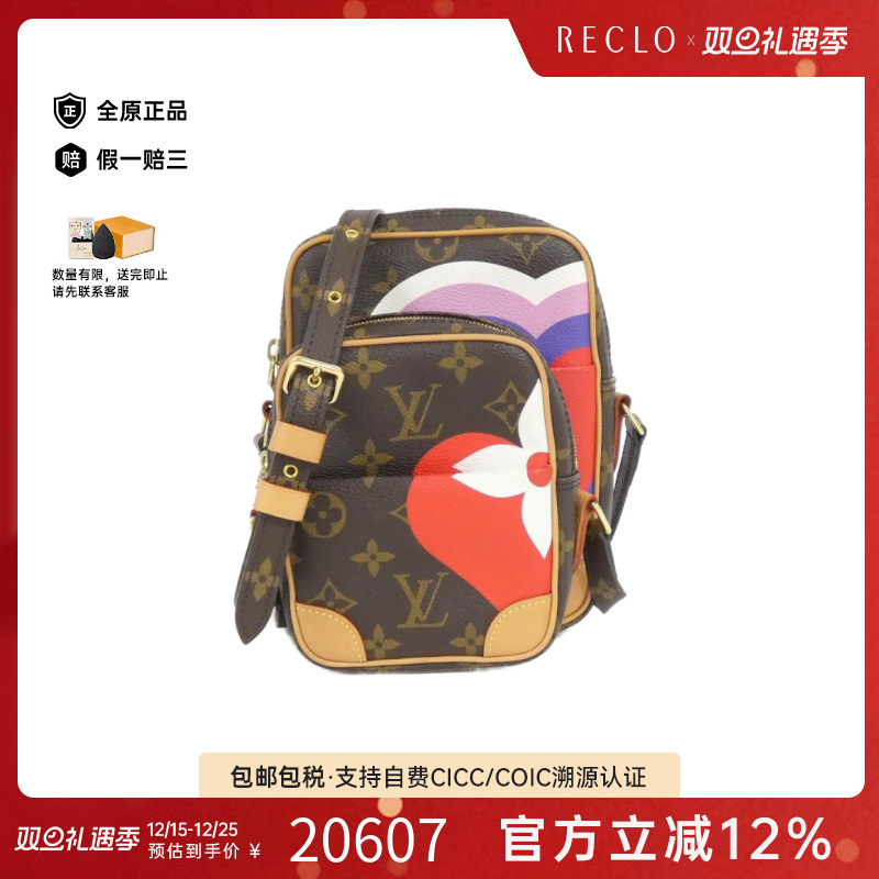 中古LV路易威登女包A级95新Game On Panam Set老花斜挎包高级正品