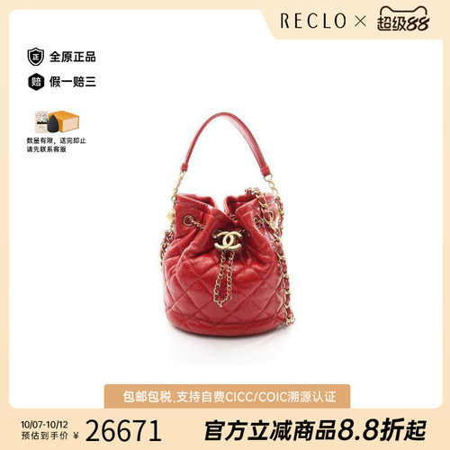 中古Chanel香奈儿斜挎包