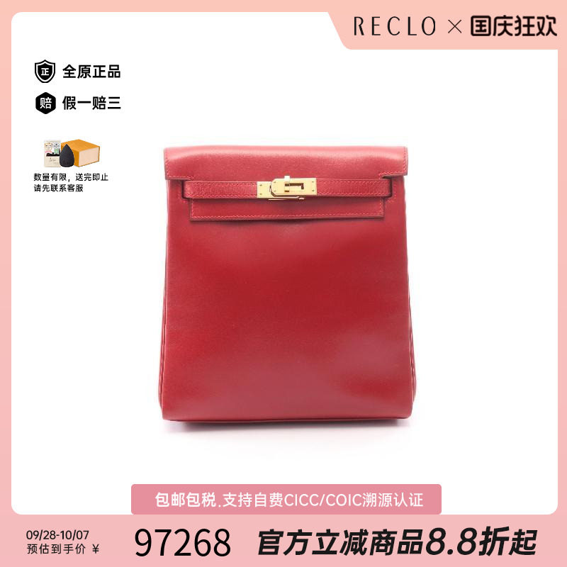 中古Hermes爱马仕双肩包