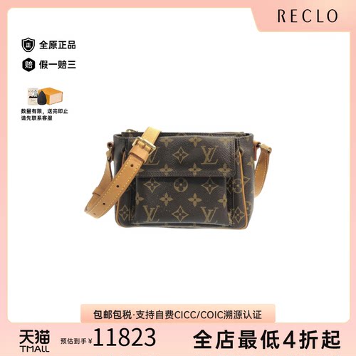中古LV路易威登豆腐包骆驼包女包