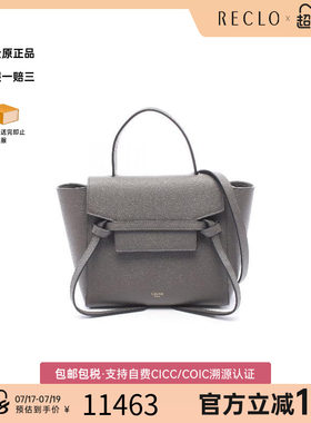 中古Celine赛琳斜挎包レディース