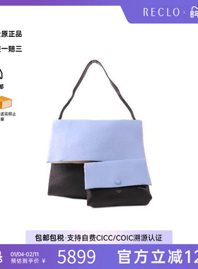 中古Celine赛琳女包B级9新Shoulder bag肩包牛皮单肩包蓝色正品HK