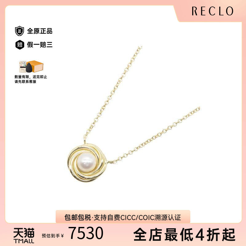 中古Tiffany&Co蒂芙尼项链