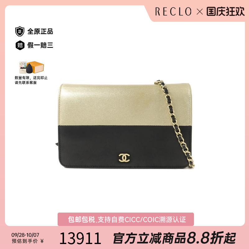 中古Chanel香奈儿斜挎包