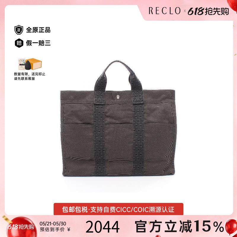 中古Hermes爱马仕男包B级9新Yale Line MM帆布托特包灰色