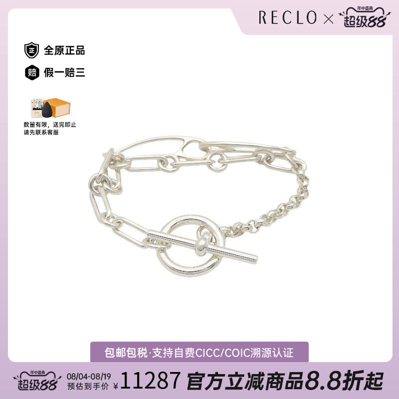 中古Hermes爱马仕手链レディース