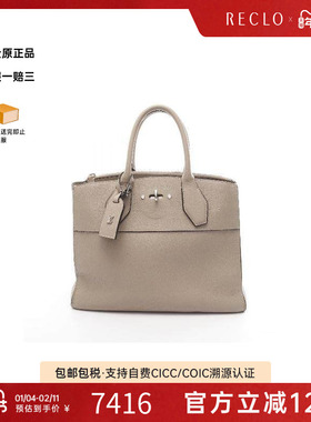 中古LV路易威登女包BC级Steamer MM牛皮手提包浅褐色经典RECLO