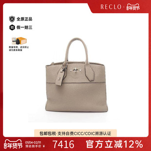 中古LV路易威登女包BC级Steamer MM牛皮手提包浅褐色经典RECLO